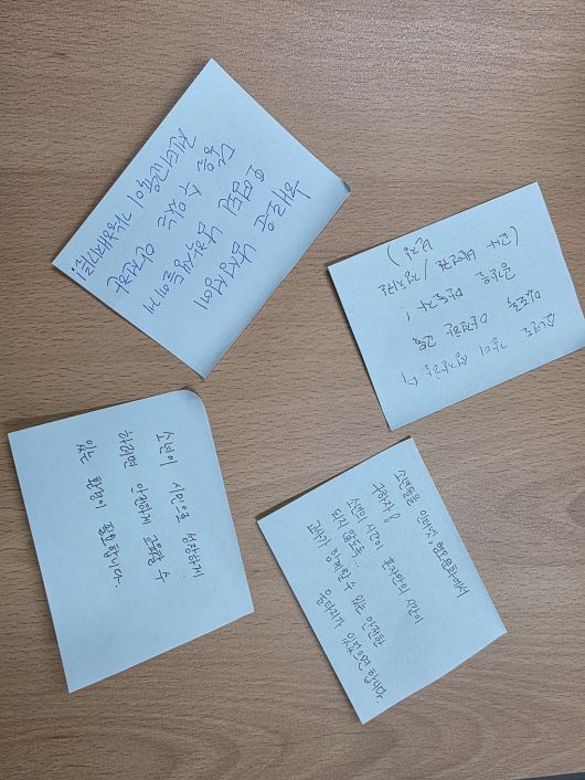 <소년의 시간>을 본 교사들이 적은 당부들. ‘소년의 시간이 혼자만의 시간이 되지 않도록 교사가 함께 할 수 있는 안전한 울타리가 있었으면 한다’ 등의 내용이 적혀있다.