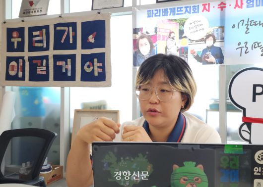 임종린 민주노총 화섬식품노조 파리바게뜨 지회장이 지난 5월 23일 서울 문래동의 노조 사무실에서 주간경향과 인터뷰를 하고 있다. 이재덕 기자