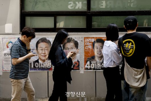 제21대 대통령선거 사전투표 마지막 날인 5월 30일 서울 중구 소공동주민센터투표소 인근에 점심시간을 이용해 투표하려는 유권자들이 줄지어 서 있다. /문재원 기자