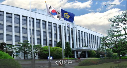 창원지법. 경향신문 자료사진