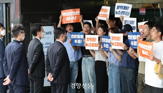 지난해 9월14일 뉴스타파 직원들이 압수수색을 위해 서울 종로구 뉴스타파 본사를 찾은 검찰 관계자들과 대치하고 있다. 검찰은 2022년 대선을 앞두고 부산저축은행 부실수사 의혹 보도로 윤석열 대통령의 명예를 훼손한 혐의로 언론사들을 수사하고 있다. 경향신문 자료사진