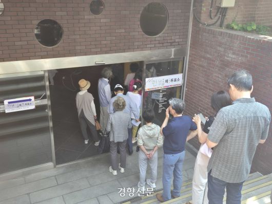 3일 서울 한남동 관저 인근에 있는 투표소에 사람들이 줄을 서고 있다. 이예슬 기자