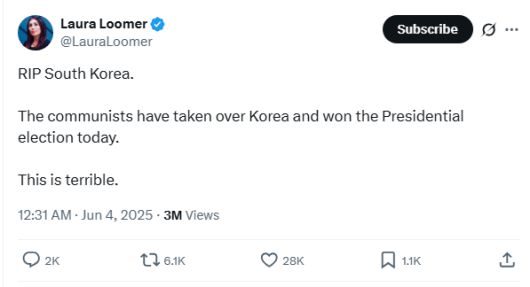 로라 루머의 X 캡처