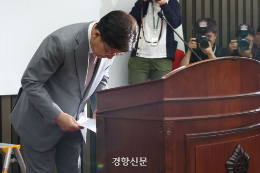 권성동 국민의힘 원내대표가 5일 국회에서 열린 의원총회에서 대선 참패 책임을 지고 원내대표직을 사퇴한 후 고개 숙이고 있다. 한수빈 기자