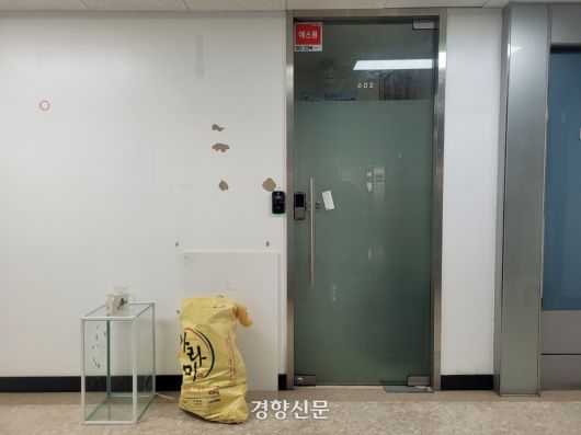 서울 종로구 리박스쿨 사무실이 6일 간판을 내리고 철거되어 있다. 백민정 기자