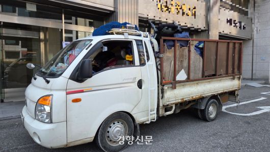 서울 종로구에 있는 리박스쿨 사무실에서 철거된 집기류 등이 6일  트럭에 실려 나가고 있다. 독자 제공