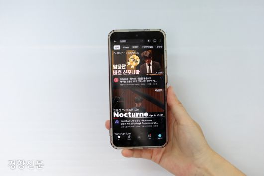 SNS는 젊은 세대가 클래식 음악을 만나는 통로다. 유튜브에 임윤찬과 조성진의 연주 동영상은 수백만 이상의 조회수를 기록한다. 정지윤 선임기자