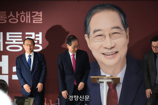 한덕수 전 국무총리가 5월 11일 서울 여의도 캠프 사무실에서 기자회견을 열고 국민의힘 대선 후보 교체가 무산된 데 대해 “모든 것을 겸허하게 수용하고 승복하겠다”고 밝혔다. /서성일 선임기자