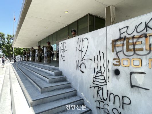 도널드 트럼프 미국 대통령의 이민 단속에 항의하는 시위가 5일째 진행 중인 10일(현지시간) 캘리포니아주 로스앤젤레스 도심의 연방기관 청사 외벽에 낙서가 적혀있다. 로스앤젤레스 | 김유진 특파원