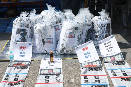 납북자가족모임이 4월23일 경기 파주 임진각에서 대북전단 살포 시도에 앞서 내용물을 공개해 놓고 있다. 한수빈 기자