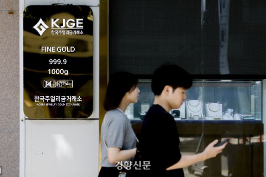 15일 서울 종로구 한국주얼리금거래소 골드팡 종로직영점에 금 관련 상품이 전시돼 있다. 문재원 기자