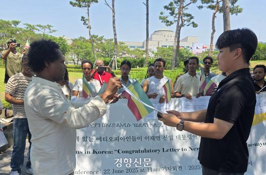 주한 에티오피아인 공동체 회원들이 22일 서울 용산구 대통령실 앞에서 기자회견을 열고 있다. /주한 에티오피아인 공동체 제공