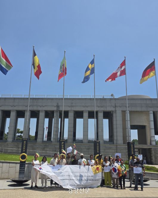 주한 에티오피아인 공동체 회원들이 22일 서울 용산구 대통령실 앞에서 기자회견을 열고 있다. /주한 에티오피아인 공동체 제공