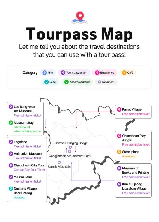 외국인 전용 춘천투어패스 안내문. 춘천시 제공