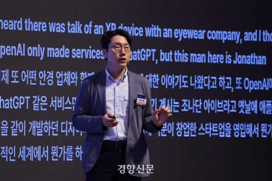 임우형 LG AI연구원 데이터 인텔리전스랩장이 ‘Agentic AI, 일하는 방식의 변화’에 대해 강연하고 있다. 2025.6.25 이준헌 기자