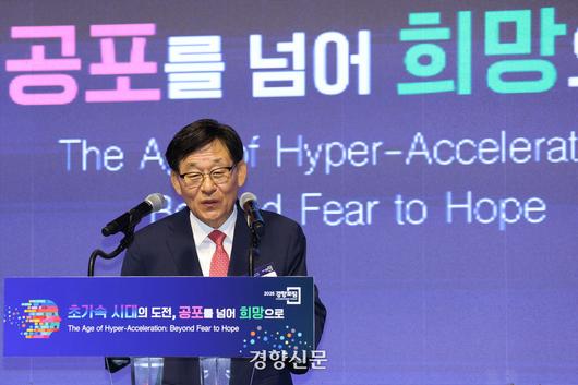 <2025 경향포럼>에서 김석종 경향신문사 사장이 개막사를 하고 있다. 2025.6.25 이준헌 기자