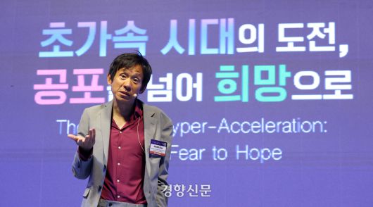 샹바오 독일 막스플랑크 사회인류학연구소 소장이  강연을 하고 있다 . 2025.6.25 권도현 기자