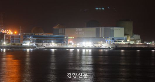 그린피스 활동가들이 2017년 6월18일 부산 기장군에서 한국 최초의 원자력발전소인 고리원자력발전소 외벽에 탈핵과 에너지 전환을 촉구하는 구호를 빔으로 쏘는 퍼포먼스를 하고 있다. 강윤중 기자