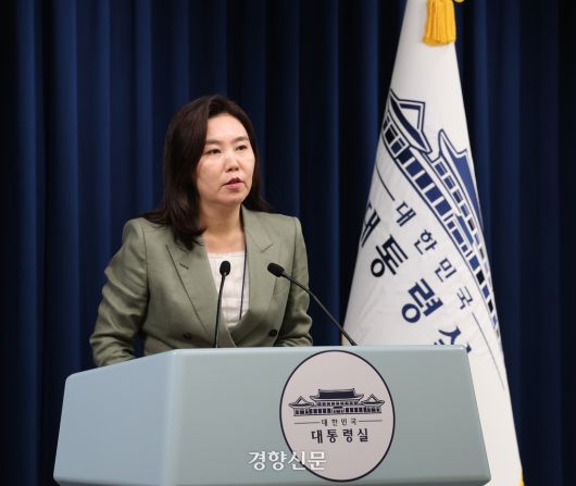 강유정 대통령실 대변인이 27일 용산 대통령실 브리핑실에서 브리핑을 하고 있다. 대통령실사진기자단