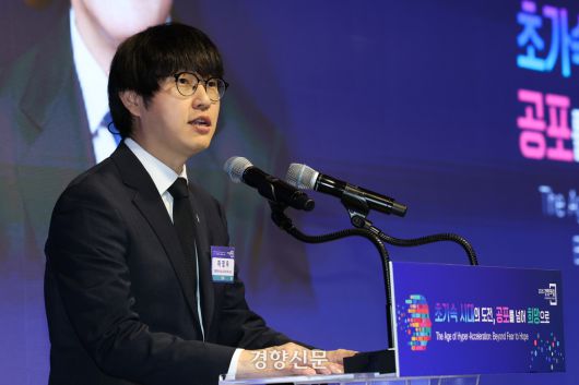 하정우 대통령실 AI미래기획수석이 6월 25일 서울 중구 롯데호텔 크리스탈볼룸에서 ‘초가속 시대의 도전, 공포를 넘어 희망으로’를 주제로 열린 <2025 경향포럼>에서 이재명 대통령의 축사를 대독하고 있다. /이준헌 기자