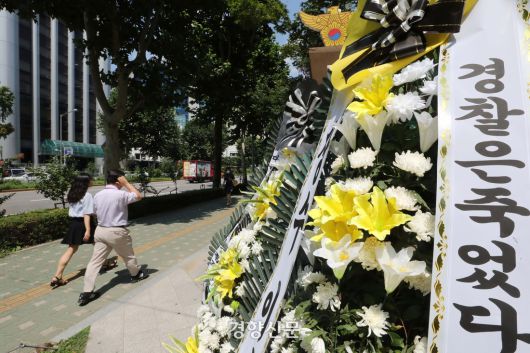 2022년 서울 서대문구 경찰청 앞에  전국 각지 경찰들이 보낸 경찰국 신설 반대 근조 화환이 세워져 있다. 한수빈 기자