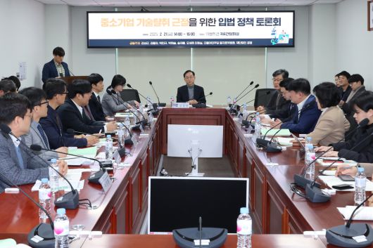 지난 2월21일 서울 여의도 국회 의원회관에서 더불어민주당 을지로위원회 주최로 열린 ‘중소기업 기술탈취 근절을 위한 입법정책토론회’에서 김남근 의원이 발언하고 있다. 연합뉴스