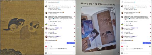 이암 <화하구자도> 박물관 인스타그램 게시 이미지.  국립중앙박물관 제공