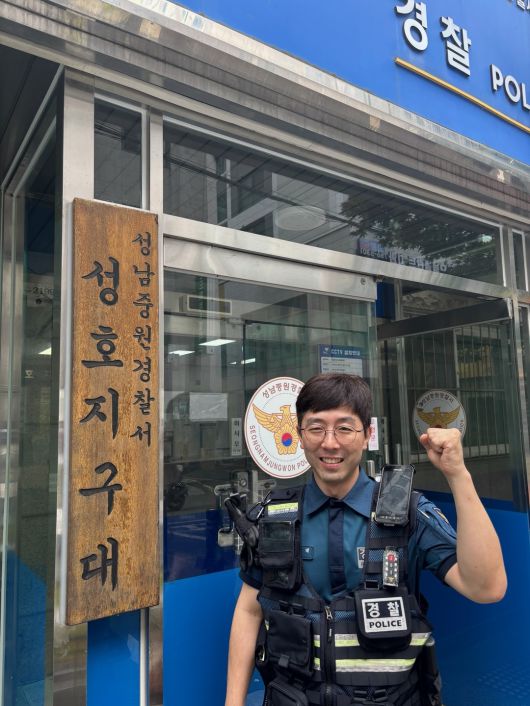 성남중원경찰서 성호지구대 소속 김영택 경사. 경기남부경찰청 제공