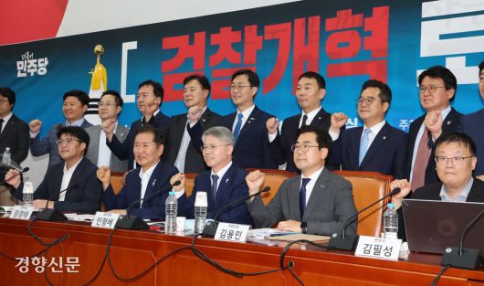 더불어민주당 검찰개혁 토론회가 열린 2일 국회 본관 민주당 원내대표회의실에서 참석 의원들이 주먹을 쥐고 “추석 전에 검찰개혁” 구호를 외치고 있다. 박민규 선임기자