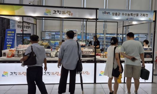 KTX 광주송정역 내 ‘고향뜨락’ 직거래장터. 전남도 제공