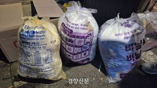 3일 서울 강남구 압구정로데오거리 곳곳에 인근 상가에서 배출한 종량제봉투와 폐비닐전용봉투 등이 놓여있다. 류인하 기자