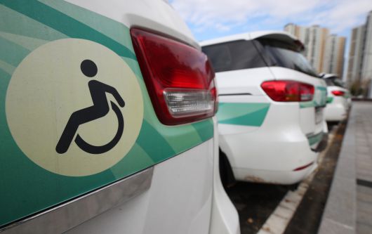 장애인콜택시 사진. 연합뉴스 제공