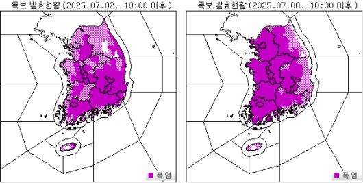 지난 2일(왼쪽) 동해안 지역을 비롯한 전국에 폭염특보가 내려져 있다. 8일에는 동풍이 불어오며 동쪽 지역의 폭염특보가 해제되고 서쪽 지역을 중심으로 폭염특보가 내려졌다. 기상청 제공