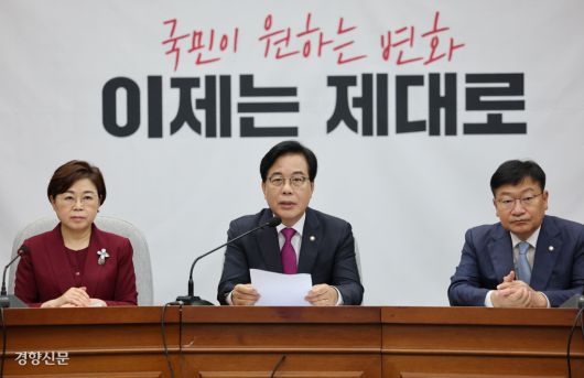 “조속한 시일 내에 혁신위 출범” 송언석 국민의힘 비대위원장 겸 원내대표(가운데)가 8일 국회에서 열린 원내대책회의에서 발언하고 있다. 박민규 선임기자