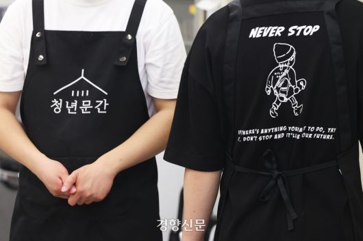 혜화 슬로우점에서 일하는 조재범씨가 ‘NEVER STOP’ 글씨가 적힌 티셔츠를 입고 있다.