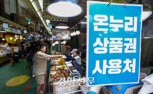 경향신문