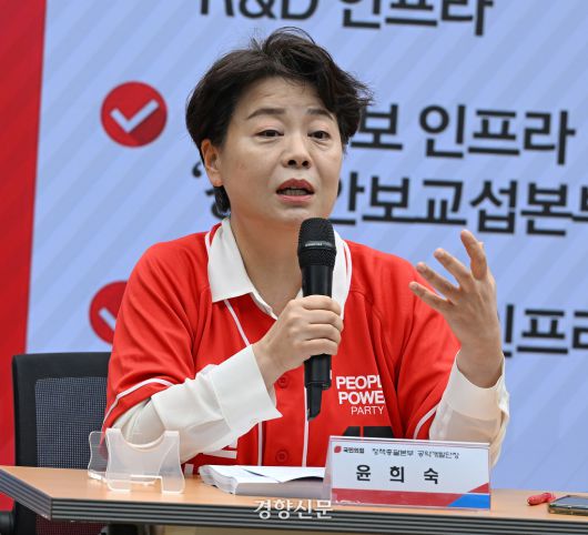 윤희숙 국민의힘 여의도연구원장. 성동훈 기자