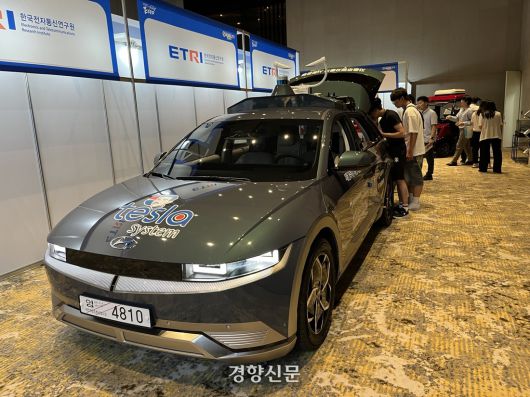 ‘제12회 국제e-모빌리티엑스포’ 전시장에서 자율주행기술개발혁신사업의 하나로 한국전자통신원과 과학기술정보통신부, 테슬라시스템 등이 함께 개발 중인 자율주행 차량을 관람객들이 둘러보고 있다. 권재현 선임기자