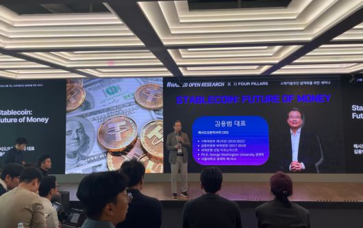 김용범 대통령실 정책실장이 지난 3월 블록체인 투자사인 해시드의 싱크탱크 해시드오픈리서치 대표를 지낼 당시 ‘원화 스테이블 코인 필요성과 법제화 제안’ 세미나에서 발언을 하고 있다. 해시드 제공