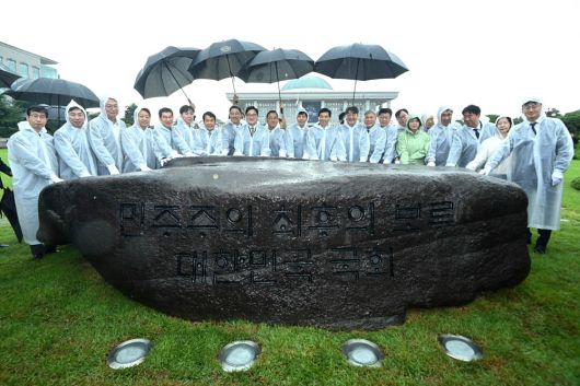 12·3 비상계엄 해제 상징석 설치 우원식 국회의장과 여야 의원들이 17일 국회 잔디광장에서 열린 12·3 비상계엄 해제 상징석 제막식에서 기념촬영을 하고 있다. 상징석에 ‘민주주의 최후의 보루 대한민국 국회’라는 문구가 새겨져 있다. 국회사진기자단