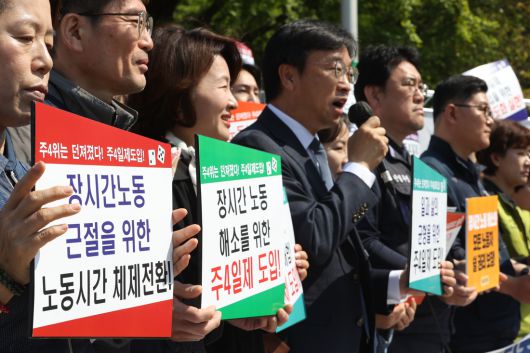 지난 4월 29일 서울 여의도 국회 앞에서 열린 ‘주4일제 도입 및 노동시간 단축 요구안 발표 기자회견’에서 참가자들이 발언하고 있다. 연합뉴스