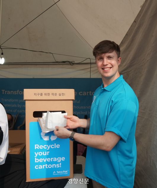 테트라팩 앰배서더 역할을 톡톡히 한 환경운동가이자 방송인 줄리안 퀸타르트가 올바른 방법으로 배출된 멸균팩을 수거함에 넣고 있다.