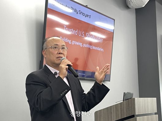 데이비드 김 한화필리조선소 대표가 16일(현지시간) 기자간담회를 열고 있다. 필라델피아 | 김유진 특파원