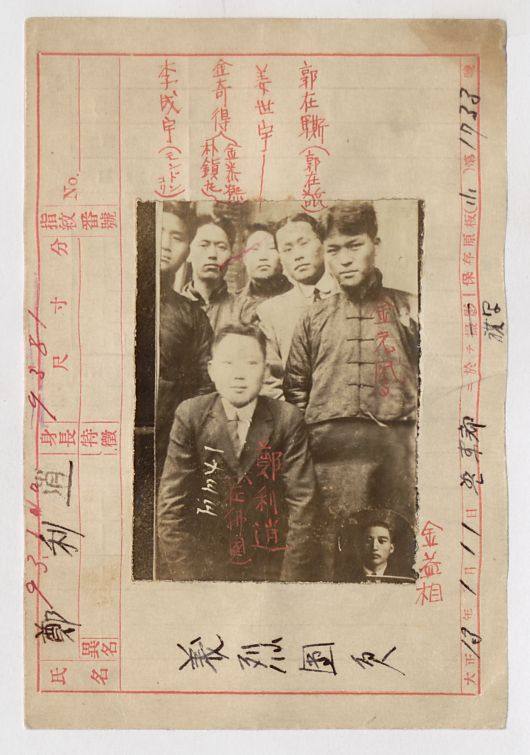 1919년 결성된 의열단의 창단 초기 단체 사진.   국립중앙박물관 제공