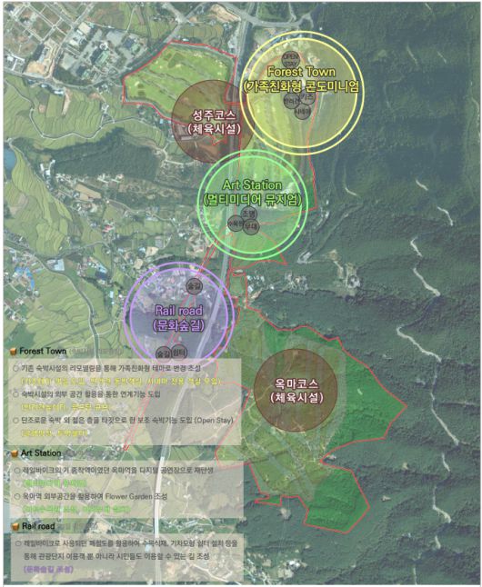 대천리조트 관광단지 조성계획. 충남 보령시 제공