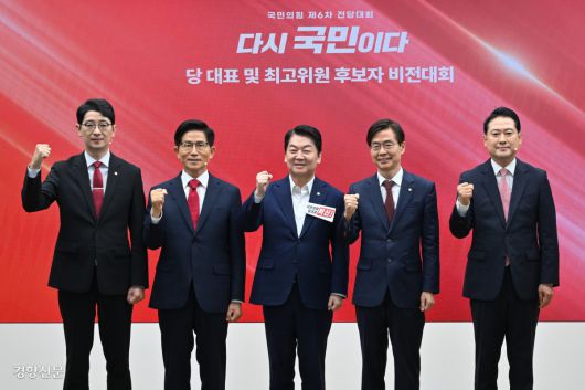 이 중 4명만 본선 진출 국민의힘 제6차 전당대회 당대표 후보자 비전대회가 열린 3일 서울 여의도 중앙당사에서 주진우, 김문수, 안철수, 조경태, 장동혁 후보(왼쪽부터)가 주먹을 쥔 채 사진을 찍고 있다. 문재원 기자