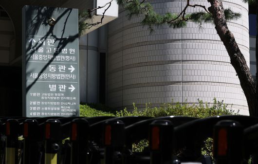 전국 대부분의 법원이 28일부터 다음 달 8일까지 하계 휴정기에 들어가며 내란 재판이 일시 중단될 예정인 가운데 27일 서울 서초구 서울중앙지방법원·서울고등법원 앞이 한산한 모습을 보이고 있다. 한수빈 기자