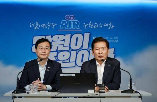 정청래 더불어민주당 대표(오른쪽)와 장경태 당원주권정당 특별위원회 위원장이 8일 서울 여의도 민주당사에서 열린 당원 간담회에서 발언하고 있다. 민주당 제공