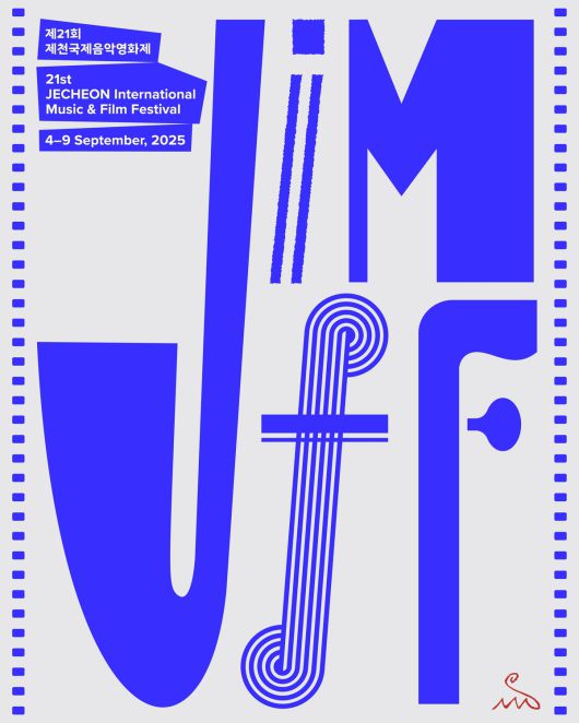 제21회 제천국제음악영화제 포스터. 제천국제음악영화제 제공