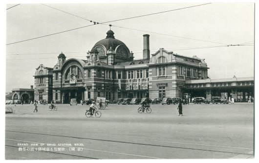 일제강점기 당시 서울역(경성역) 모습/민족문제연구소 제공